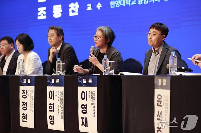 3일 건강보험 일산병원에서 열린 '2026 보험자병원 정책 포럼' 종합토론 모습. (건강보험 일산병원 제공, 재판매 및 DB금지)
