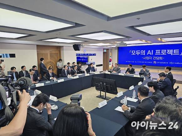 카카오 AI 발표