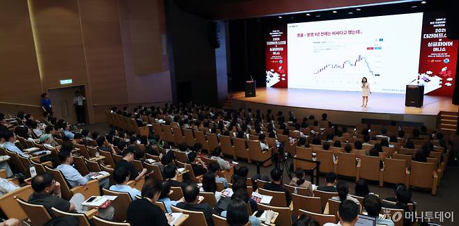 유튜버 쁘띠리치가 4일 서울 강남구 코엑스에서 열린 머니투데이 '2026 더라이프스타일 X 싱글파이어 머니쇼'에서 '지금 시작해도 늦지 않은 미국 성장주 투자'에 대한 강연을 하고 있다. /사진=김창현 기자 chmt@