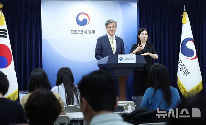 [서울=뉴시스] 조수정 기자 = 이주원 중대범죄수사청장후보추천위원회 위원장이 4일 오후 서울 종로구 정부서울청사에서 초대 청장 후보군을 발표하고 있다. 후보군은 김관정 변호사·김지용 변호사·문홍주 변호사·이윤제 교수 4명으로 추려졌다. 2026.09.04. chocrystal@newsis.com