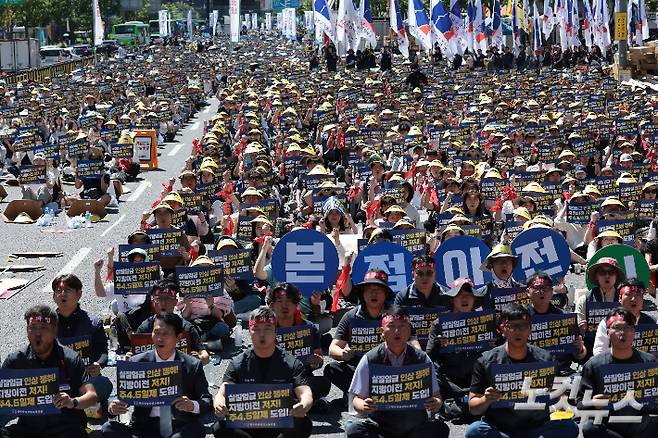 전국금융산업노동조합 조합원들이 4일 서울 광화문 일대에서 총파업 집회를 열고 금융기관 지방 이전 반대와 주 4.5일제 도입, 임금 인상 등을 요구하고 있다. 류영주 기자
