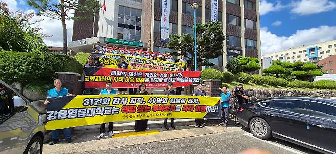 강릉영동대학교 공동비상대책위원회는(이하 공동비대위) 4일 대학 본관 앞에서 기자회견을 열고 교육부 종합감사 결과에 대한 철저한 이행과 대학 정상화를 강력히 촉구했다. 공동비대위 제공