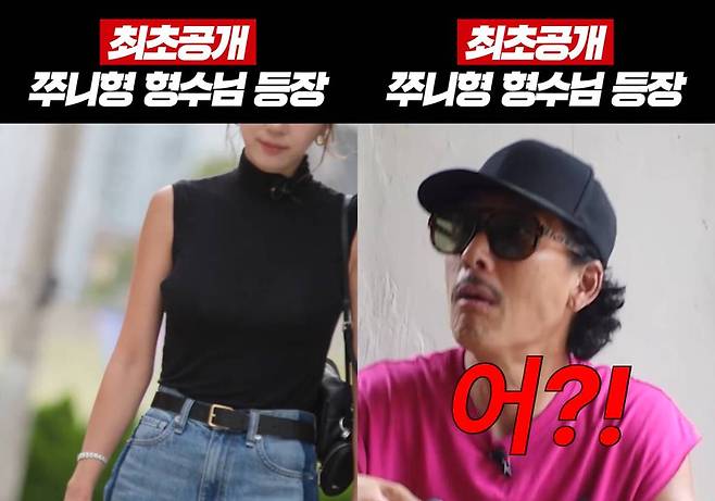 '와썹맨'