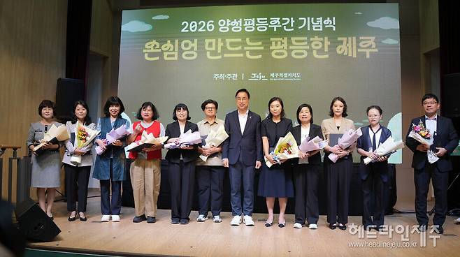 5일 열린 '2026년 양성평등주간 기념행사'.