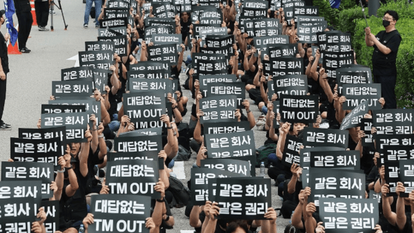 16일 경기도 수원시 영통구 삼성전자 수원사업장 앞에서 삼성전자노동조합 동행(동행노조) 조합원들이 성과급 격차 등에 반발하며 구호를 외치고 있다. [출처=연합]