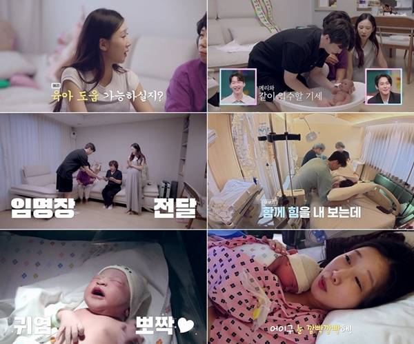 신랑수업2 박소영 가족 장면