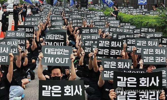 16일 경기도 수원시 영통구 삼성전자 수원사업장 앞에서 삼성전자노동조합 동행(동행노조) 조합원들이 성과급 격차 등에 반발하며 구호를 외치고 있다. 연합뉴스