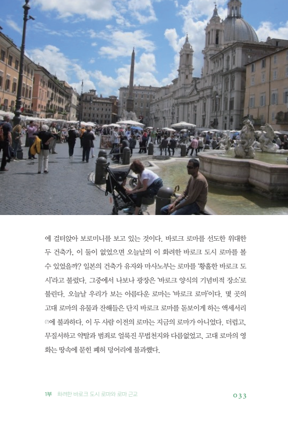 사진 = 미다스북스