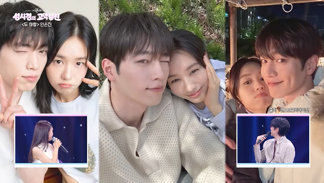 KBS2 ‘더 시즌즈-성시경의 고막남친’ 방송 화면