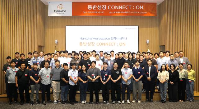 지난 3일 한화에어로스페이스 창원사업장에서 진행된 '동반성장 세미나'에서 협력사 참석자 및 한화에어로스페이스 관계자들이 단체사진을 찍고 있다./한화에어로스페이스