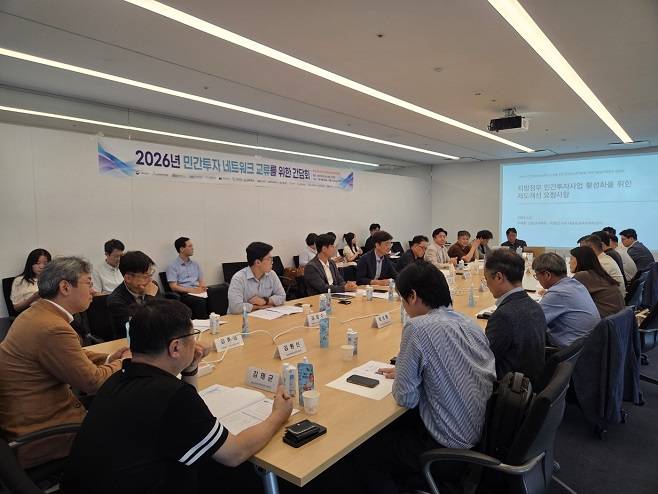 민간투자학회와 전국지방공공투자관리센터협의회는 지난 4일 기획예산처와 한국교통연구원 등과 함께 ‘지역균형발전을 위한 지방정부 민간투자 활성화 방안’ 간담회를 개최했다. /제공=민간투자학회