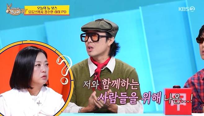 출처:KBS2