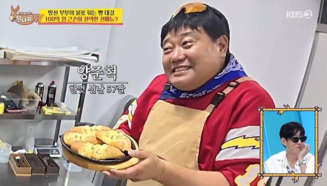 출처:KBS2