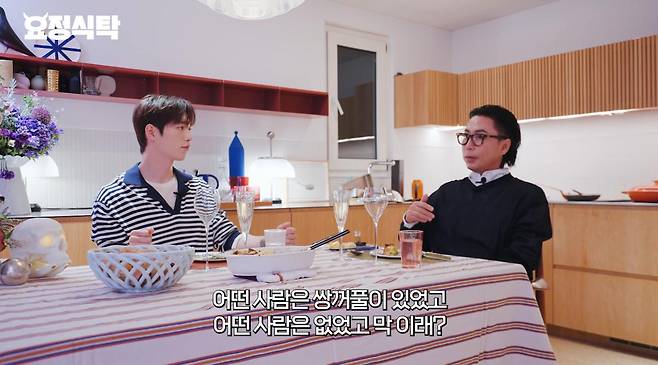 출처:유튜브 '요정재형'