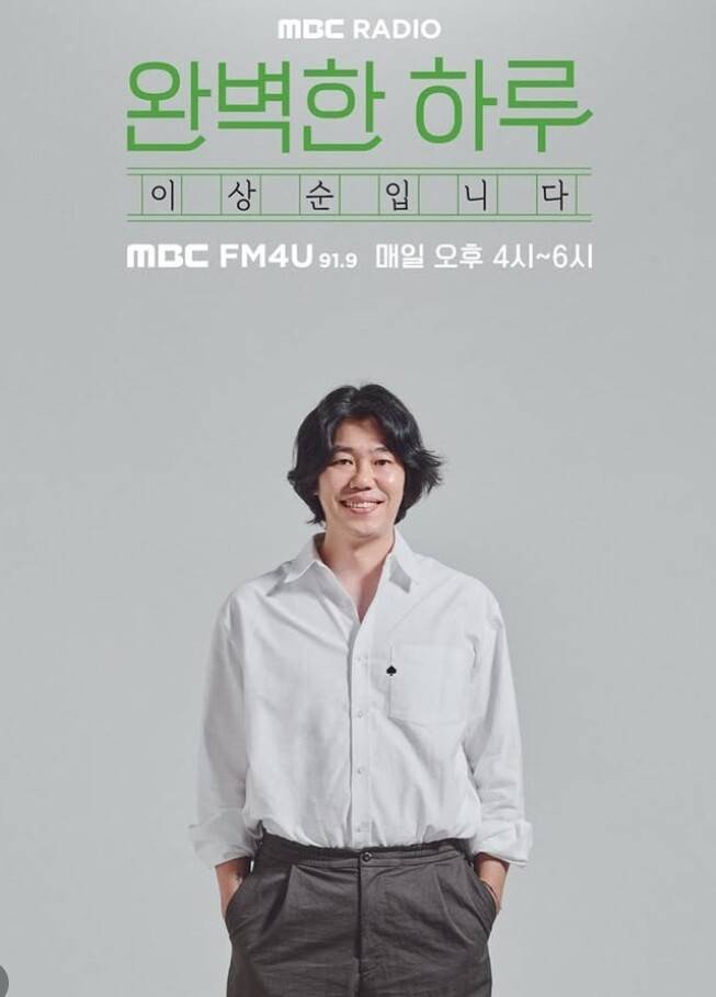 이상순 인스타그램 갈무리