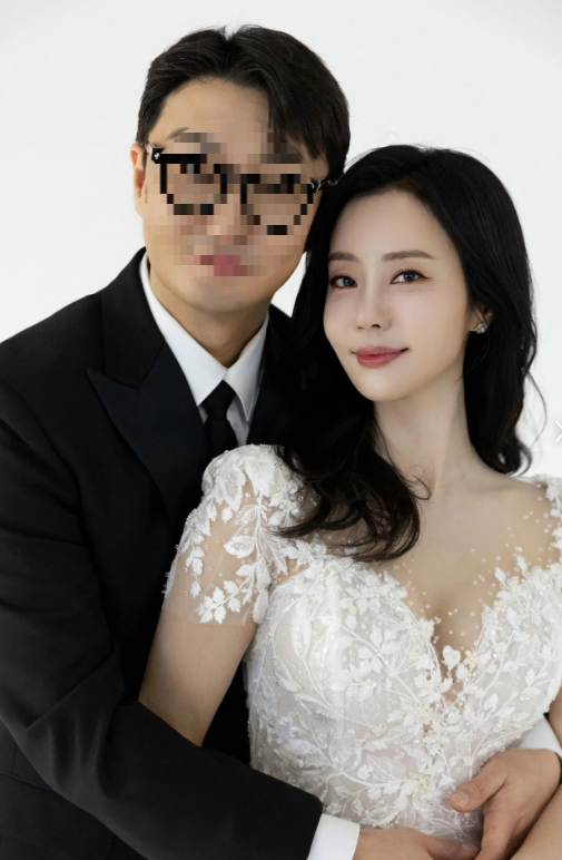 반민정 결혼 소식