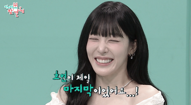 사진=MBC