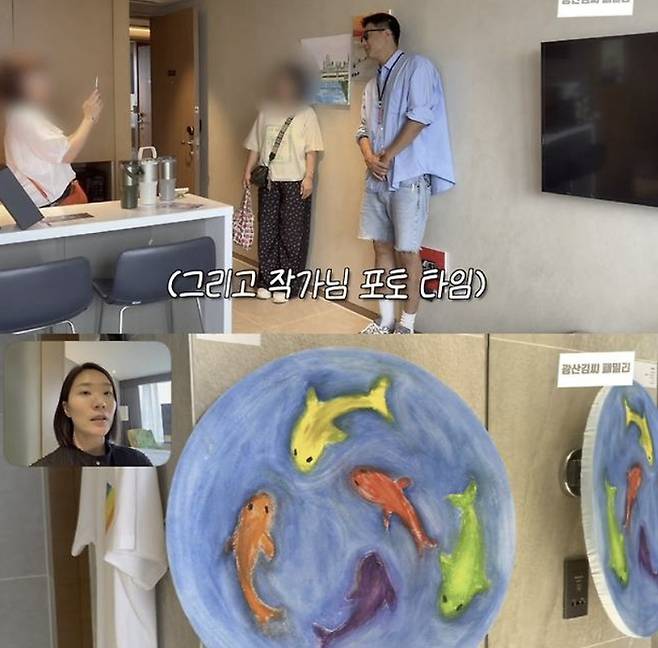 사진 I  ‘광산김씨패밀리’ 유튜브 채널