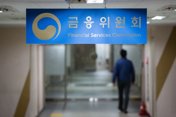 [금융위원회]