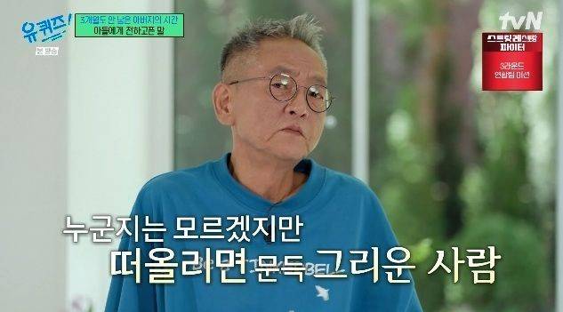 전경철 작가 별세 피터팬 아빠