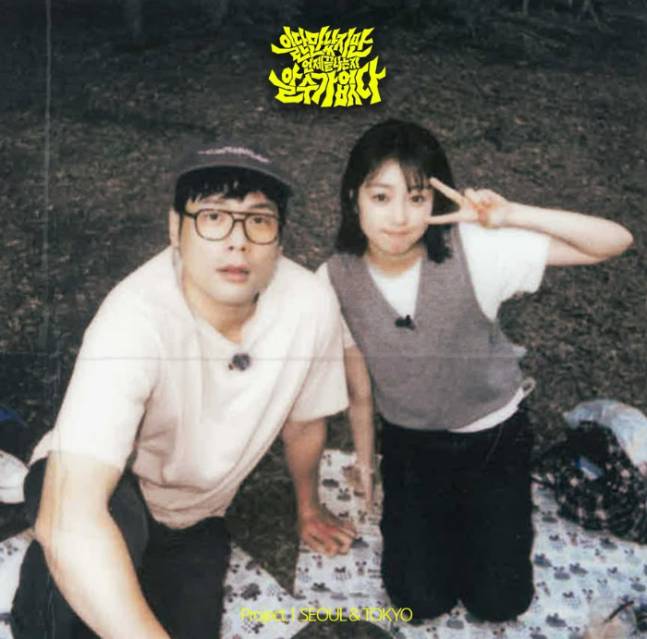 /사진=유튜브 채널 '최다니엘'