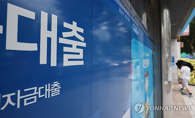 [연합뉴스 자료사진. DB 및 재판매 금지]