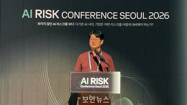 ▲최대선 숭실대 AI안정성연구센터 센터장이 발표를 진행하고 있다. [출처: 보안뉴스]
