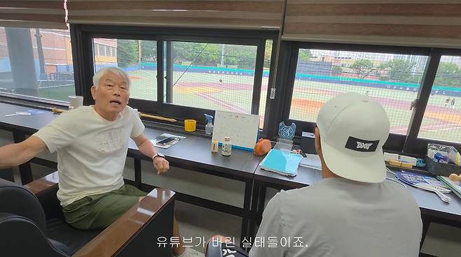 출처:유튜브 '창용불패-임창용' 캡쳐 / 양일환 전 코치