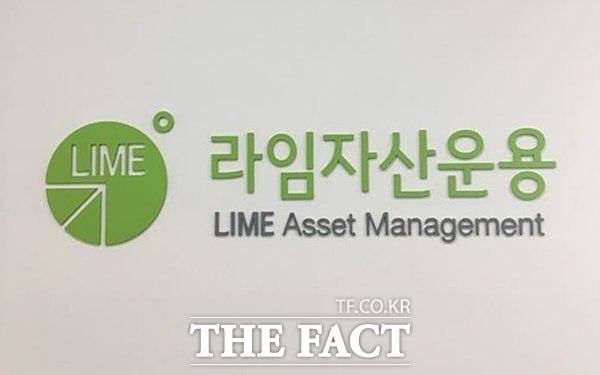 라임자산운용의 펀드 자금 300억원을 빼돌린 혐의로 징역 10년을 선고받은 이종필 전 라임자산운용 부사장과 검찰이 1심 판결에 불복해 항소했다. /라임자산운용
