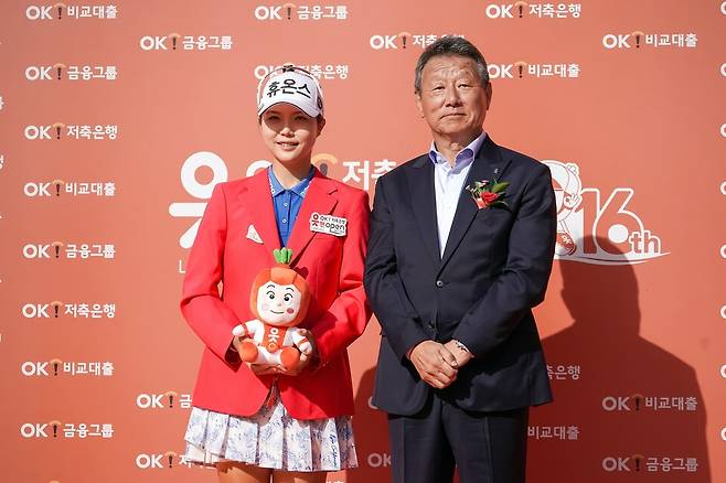 첫 KLPGA 투어 우승을 차지한 최예림과 대회를 주최한 재일교포 최윤 OK금융그룹 회장이 시상식에서 기념촬영을 하고 있다. 박태성 작가 제공