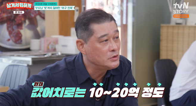 사진=tvN STORY