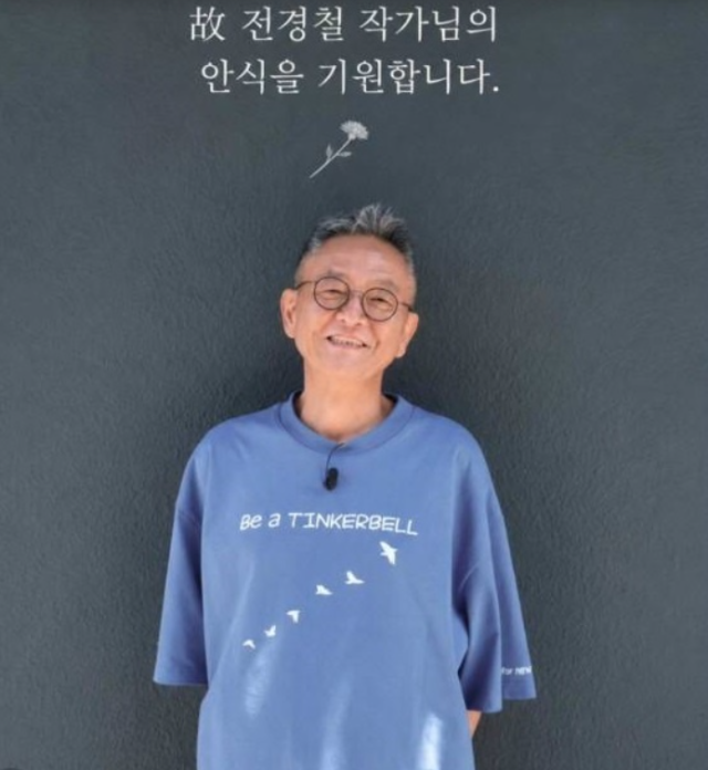 중증 발달장애인들의 존엄한 삶을 위해 생의 마지막 순간까지 온 힘을 다했던 고(故) 전경철 작가가 세상을 떠난 가운데, 고인이 직접 촬영한 마지막 영상편지가 공개돼 가슴을 울리고 있다./출판사 이야기장수