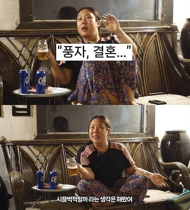 ▲ 출처|유튜브 '풍자테레비' 캡처