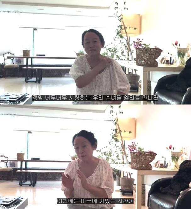 사진=김영임 유튜브 채널