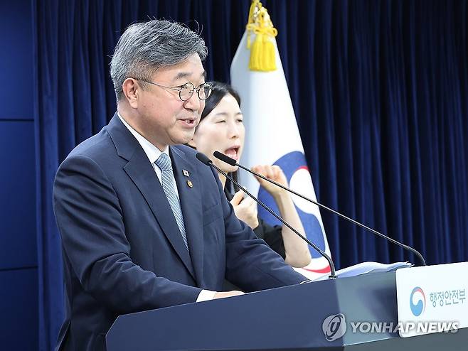 초대 중수청장 후보자, 김지용 전 광주고검차장검사 (서울=연합뉴스) 안정원 기자 = 윤호중 행정안전부 장관이 7일 서울 종로구 정부서울청사에서 초대 중대범죄수사청(중수청)장 후보자로 김지용 전 광주고검 차장검사를 제청했다고 밝히고 있다. 2026.9.7 jeong@yna.co.kr