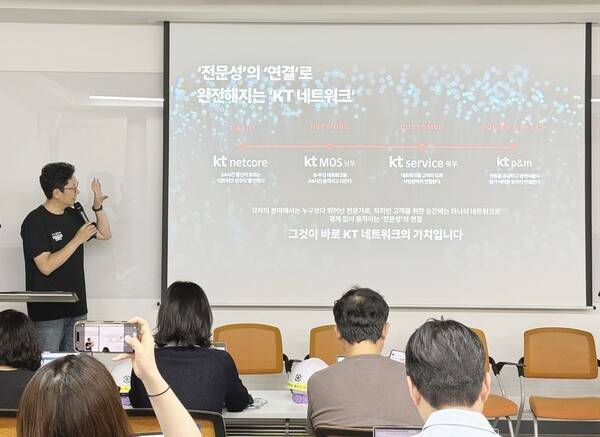 KT 홍보실 그룹홍보팀 함영진 팀장이 선로, 무선, 개통, 전력 4개 분야의 통신 전문회사가 모여 만드는 KT 네트워크의 경쟁력을 설명하고 있다. [출처=KT]