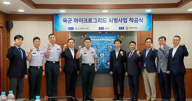 한국에너지공단은 8일 전남 장성군 육군 상무대에서 육군본부, 한화에어로스페이스, 한국전력공사 관계자 등이 참석한 가운데 ‘육군 차세대 전력망 구축 실증사업 착공식’을 열었다. ⓒ에너지공단