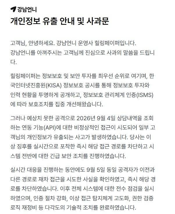 ⓒ뉴시스