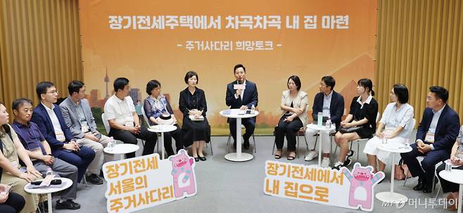 [서울=뉴시스] 박주성 기자 = 오세훈 서울시장이 8일 오전 서울시청 본관 대회의실에서 열린 장기전세주택, 서울의 주거다리 희망토크에 참석해 인사말을 하고 있다. 2026.09.08. park7691@newsis.com /사진=