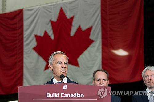 마크 카니 캐나다 총리 [AP=연합뉴스 제공]