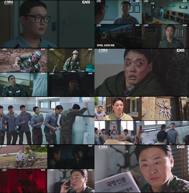 사진=ENA 월화드라마 ‘신병4 : 사보타주’