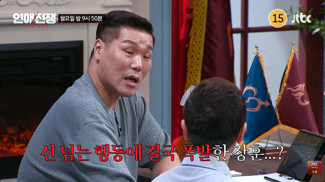 ▲ 서장훈. 출처| 'JTBC Entertainment' 유튜브