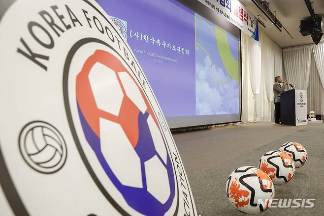 동식 한국축구지도자협회 회장이 2024년 6월 서울 서초구 더케이호텔에서 열린 한국축구지도자협회 출범식에서 인사말 및 협회 출범선언을 하고 있다. /사진=뉴시스