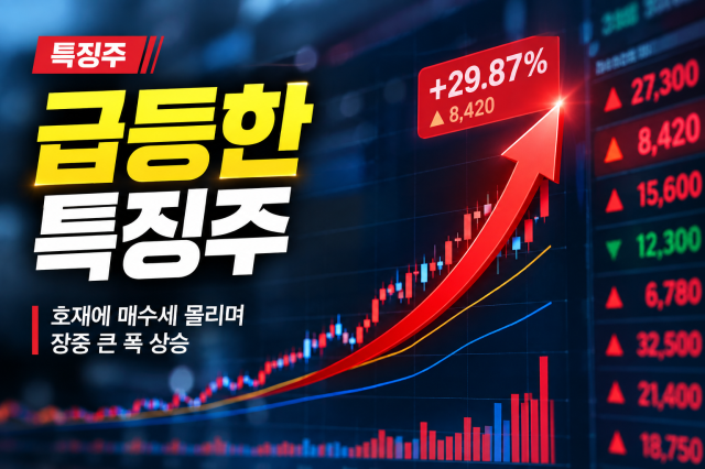 [이미지=챗 GPT 생성 이미지]