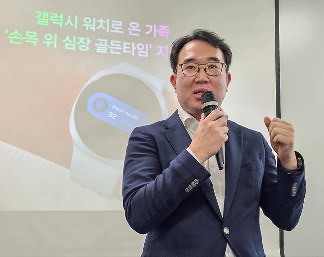 최종민 삼성전자 MX사업부 디지털헬스팀 상무가 갤럭시 워치와 삼성 헬스 앱으로 혈압·심전도에서 심장 건강 점수까지, 한층 고도화된 심장 건강 관리 기술을 소개하고 있다.(사진=삼성전자)
