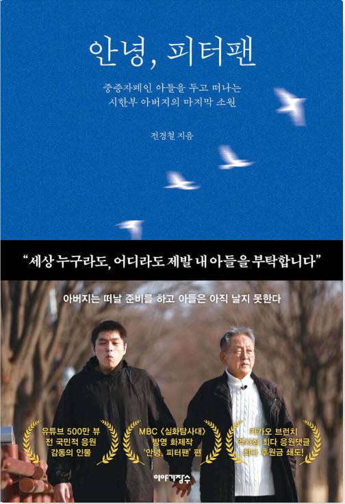 사진=예스24