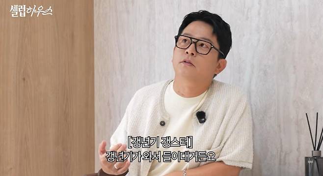 출처:채널 '영림'