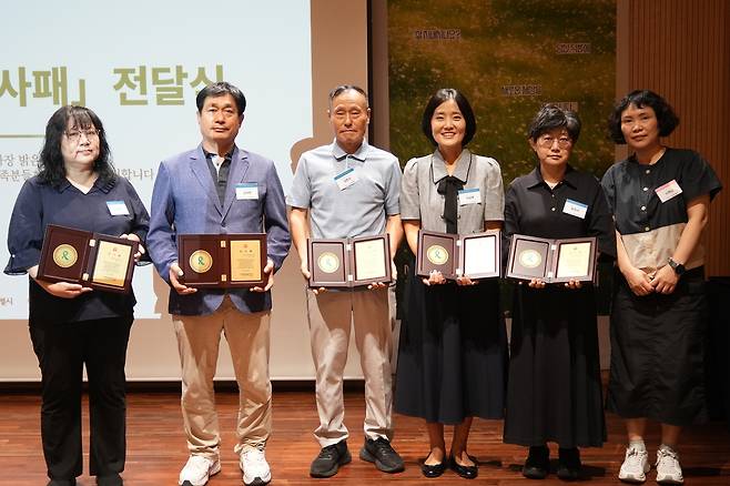 기증인 유가족들이 감사패를 수여받은 모습. (사랑의장기기증운동본부  제공. 재판매 및 DB금지)