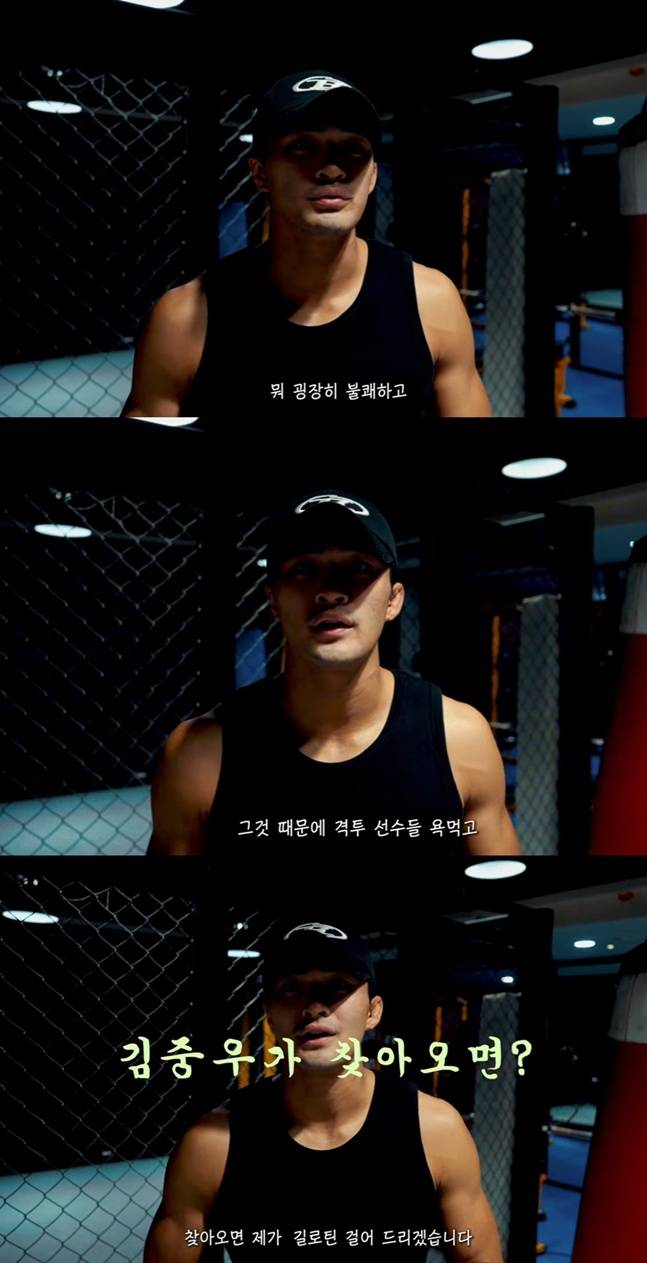 사진 | 유튜브 채널 ‘케이지프레임’