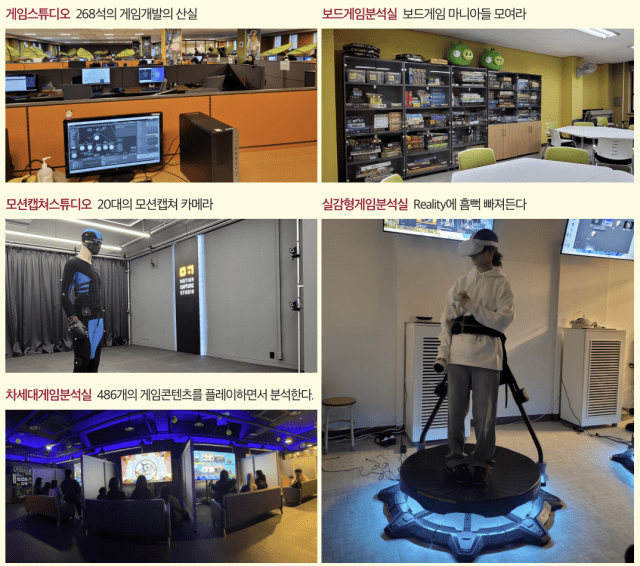 교내에 마련된 현장형 교육환경. 사진=청강문화산업대